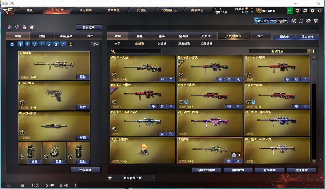 点击看大图