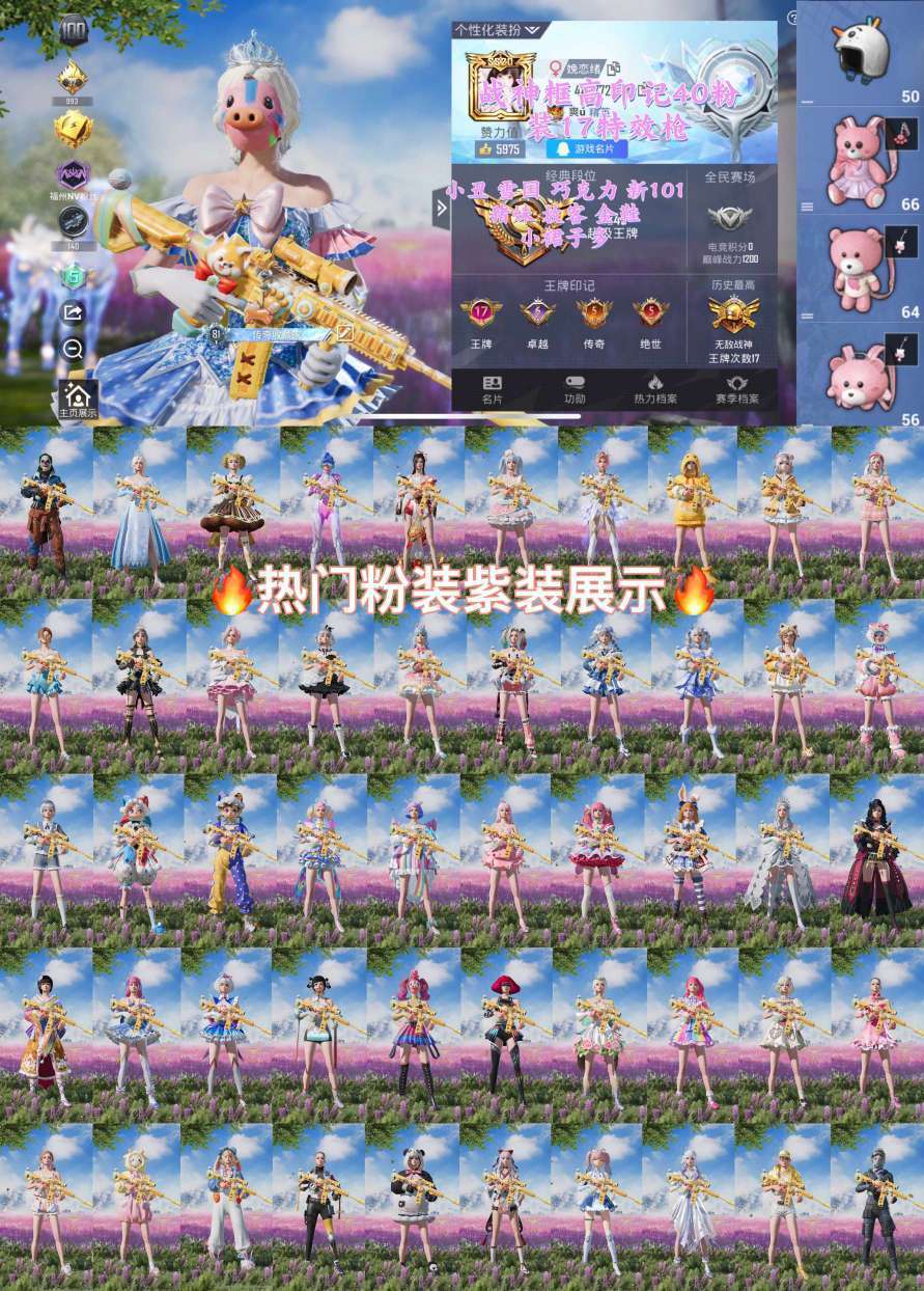 点击看大图