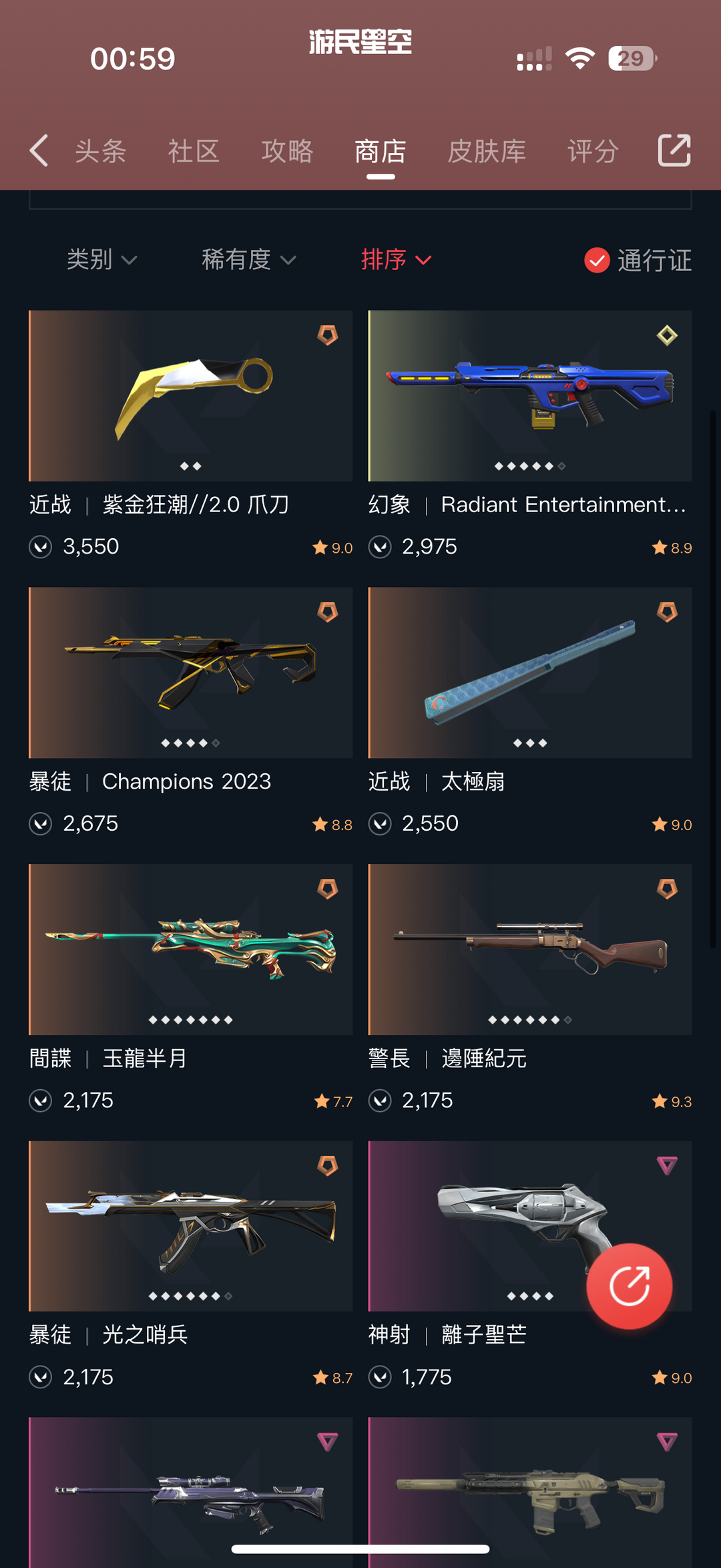 点击看大图