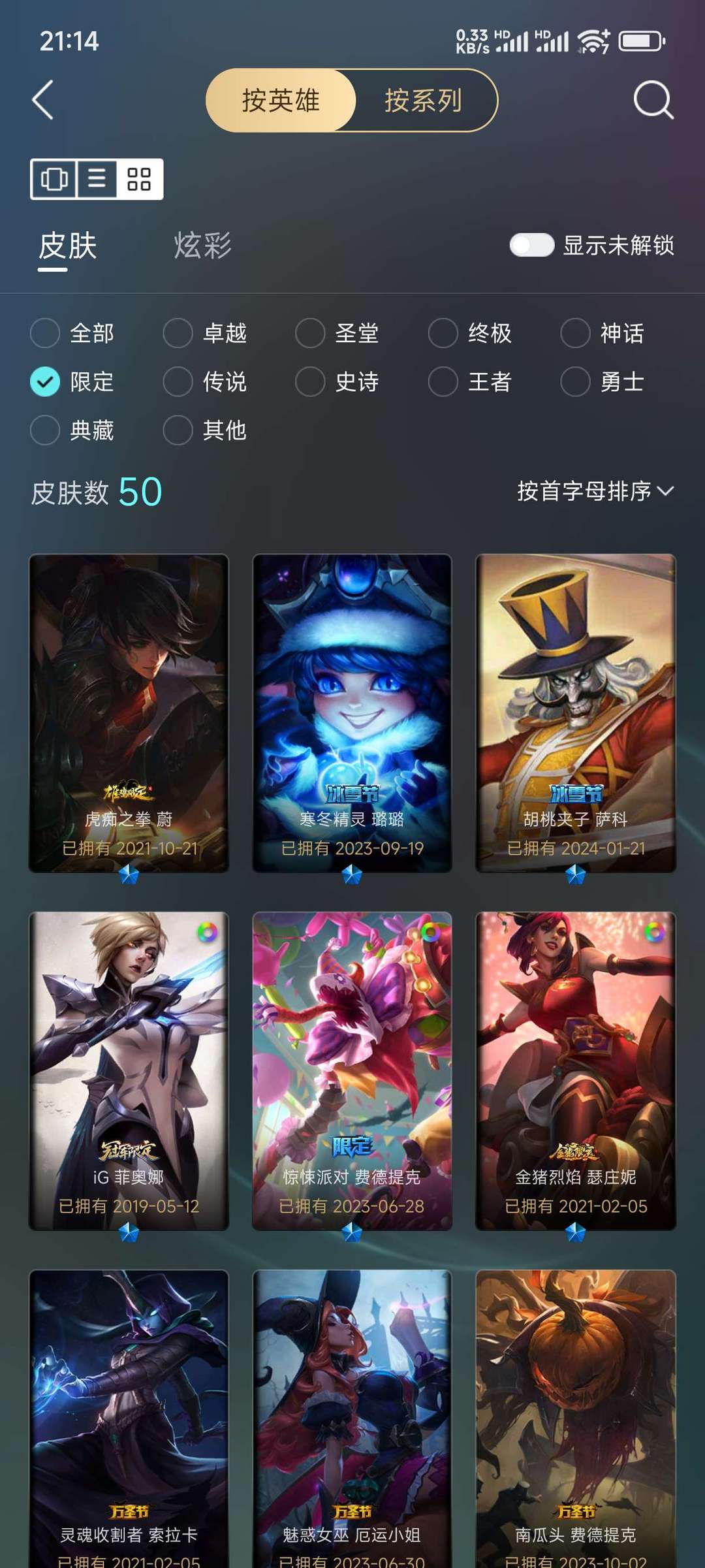 点击看大图