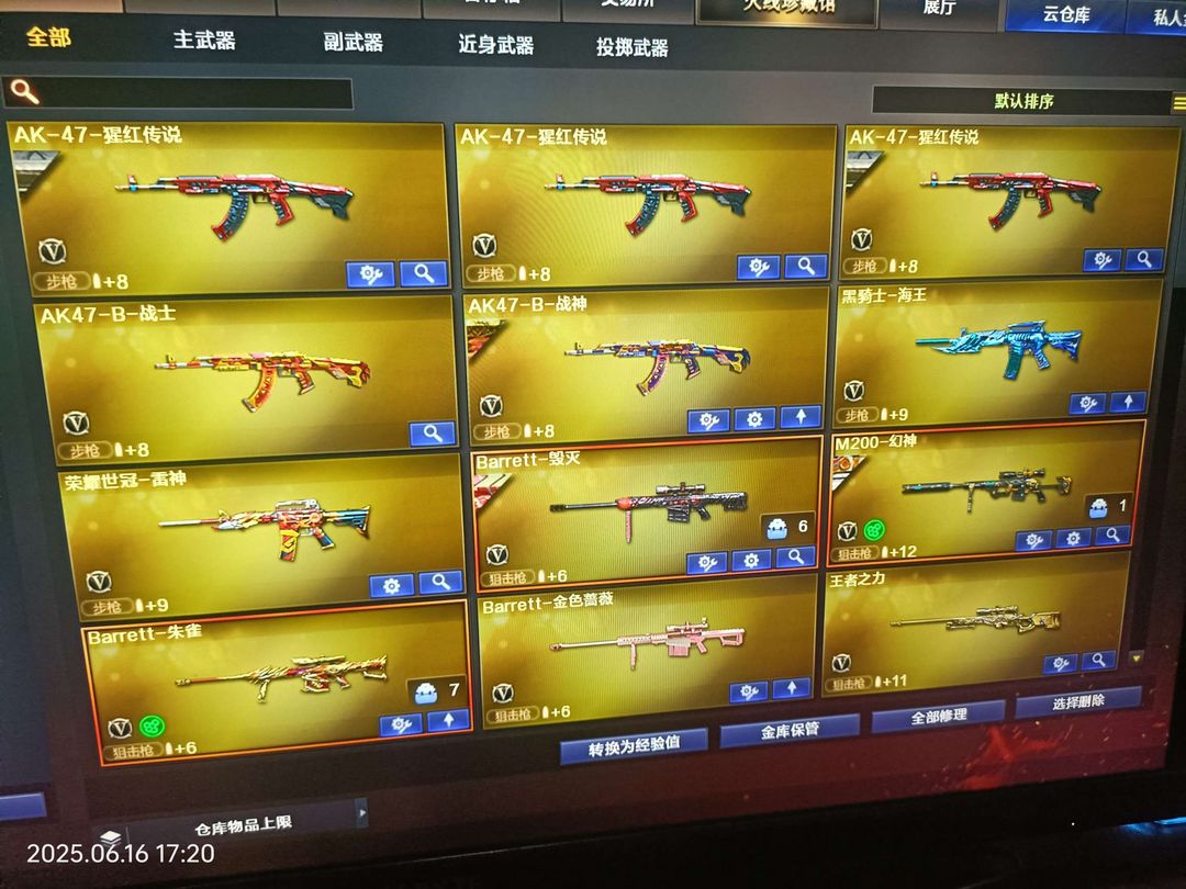 点击看大图