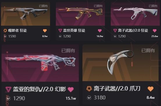 点击看大图