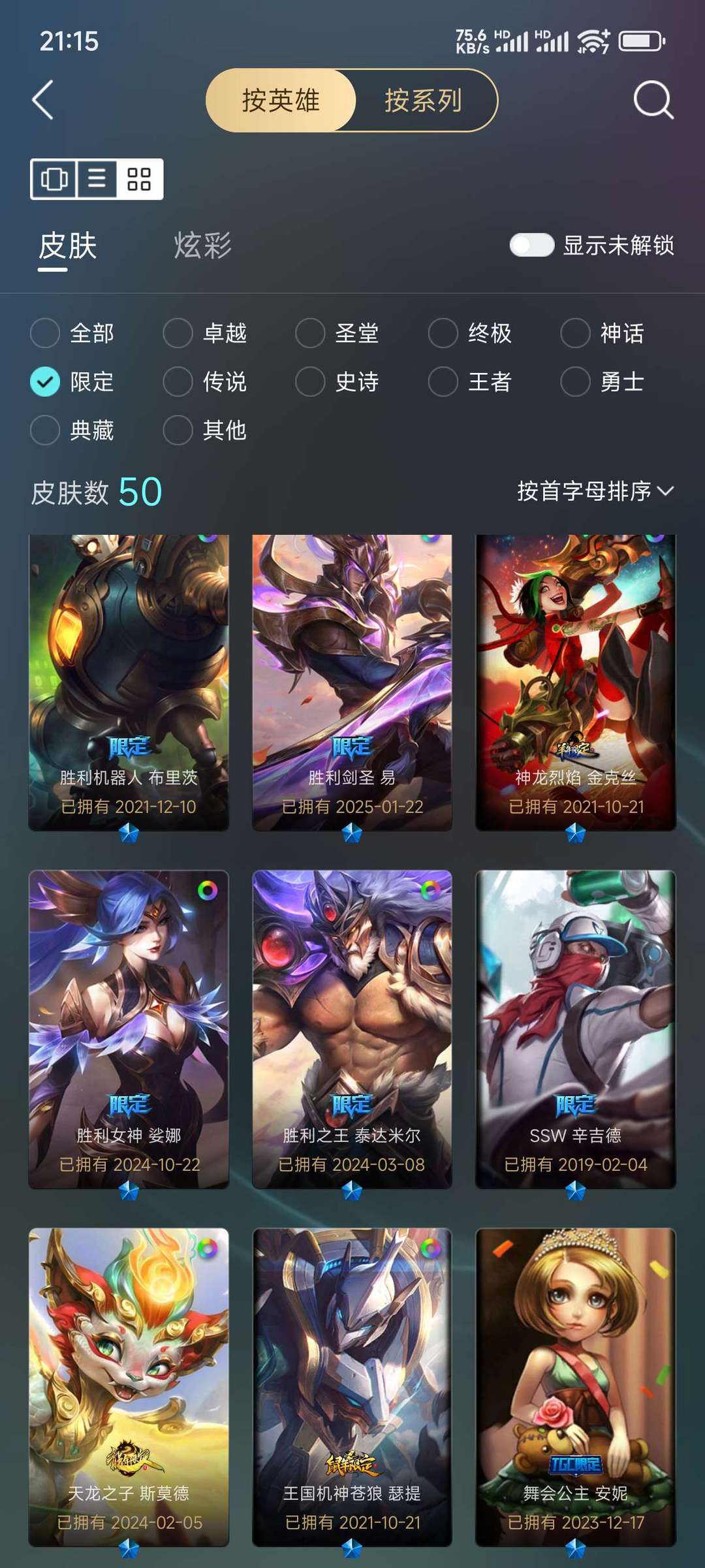 点击看大图