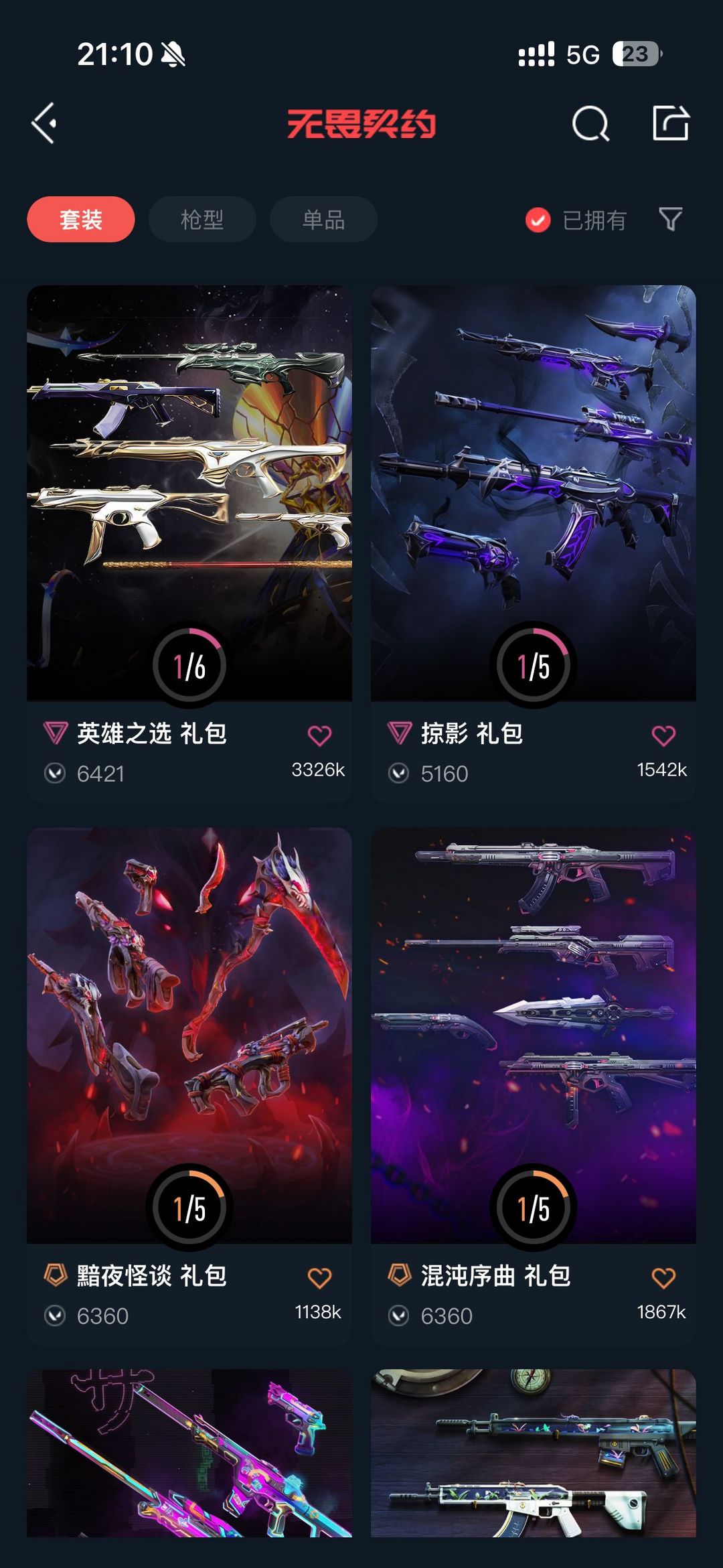 点击看大图