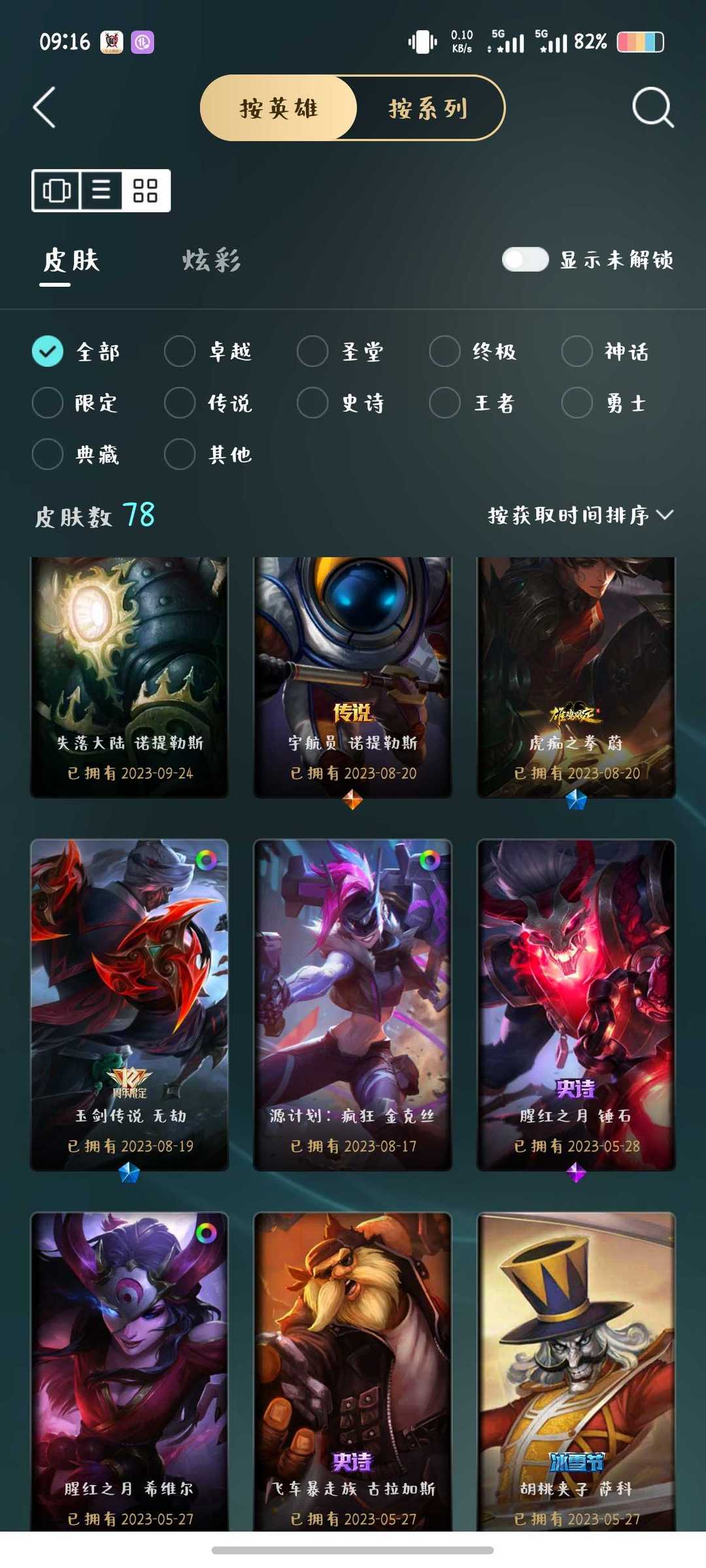 点击看大图