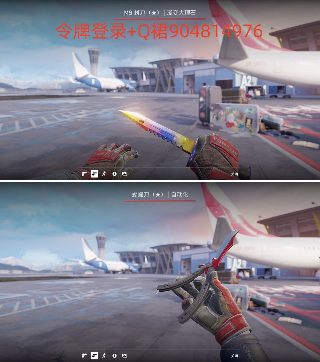 点击看大图