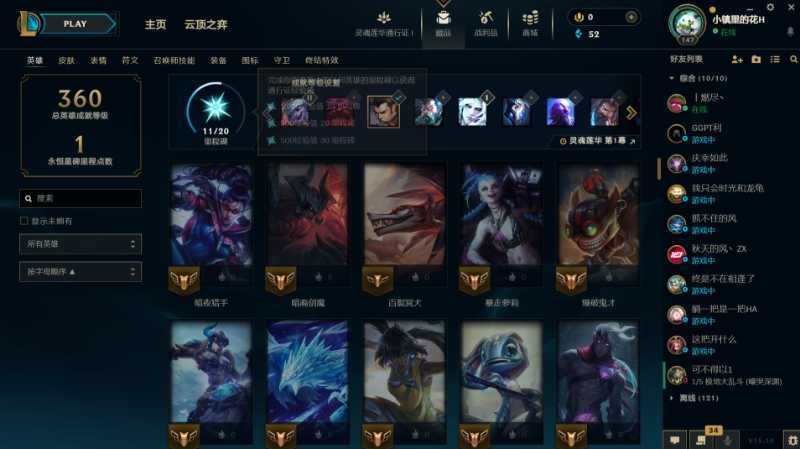 点击看大图