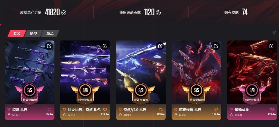 点击看大图