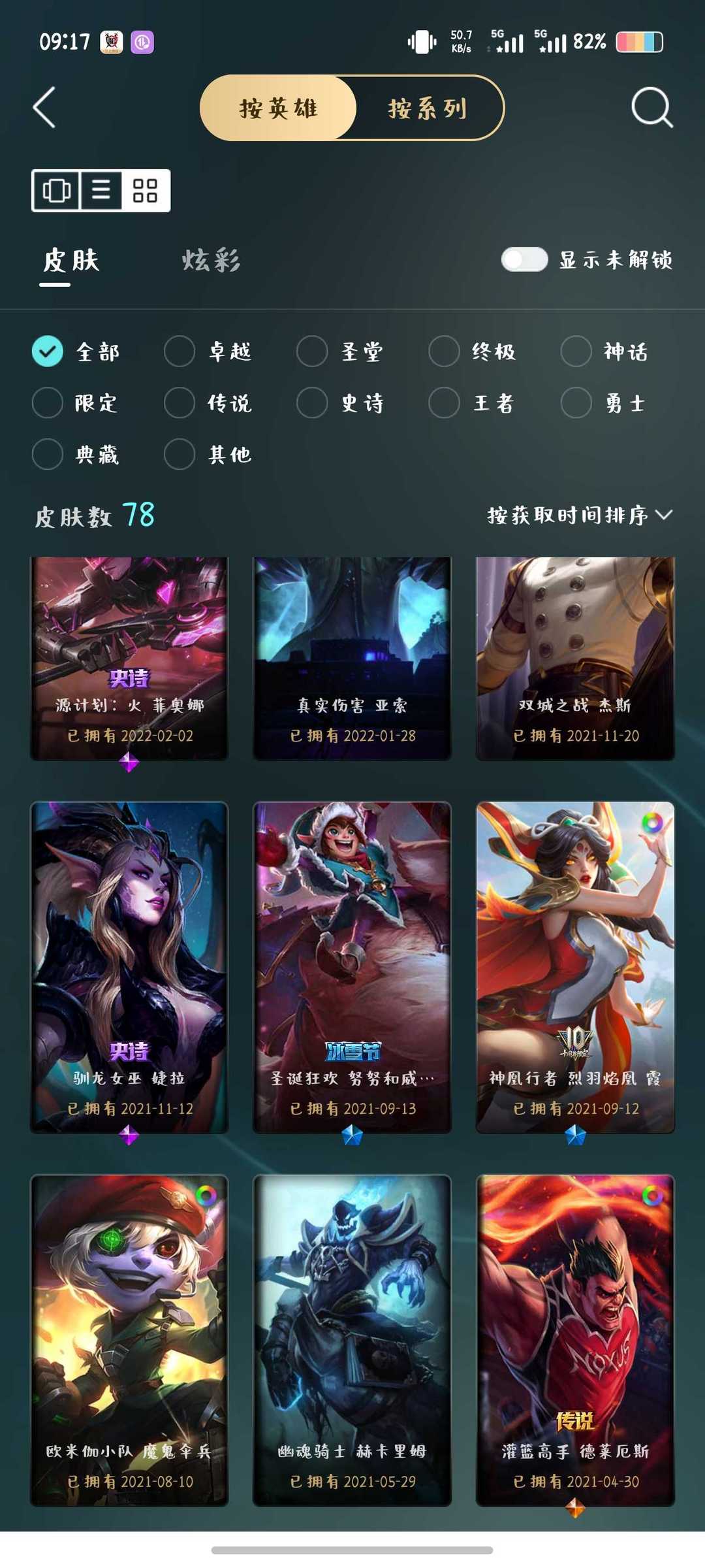 点击看大图