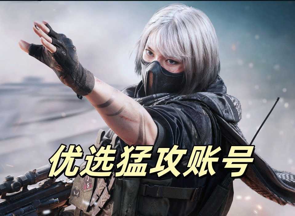 点击看大图