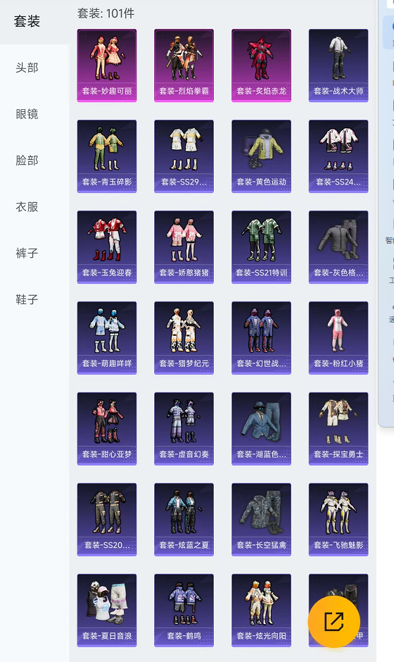 点击看大图