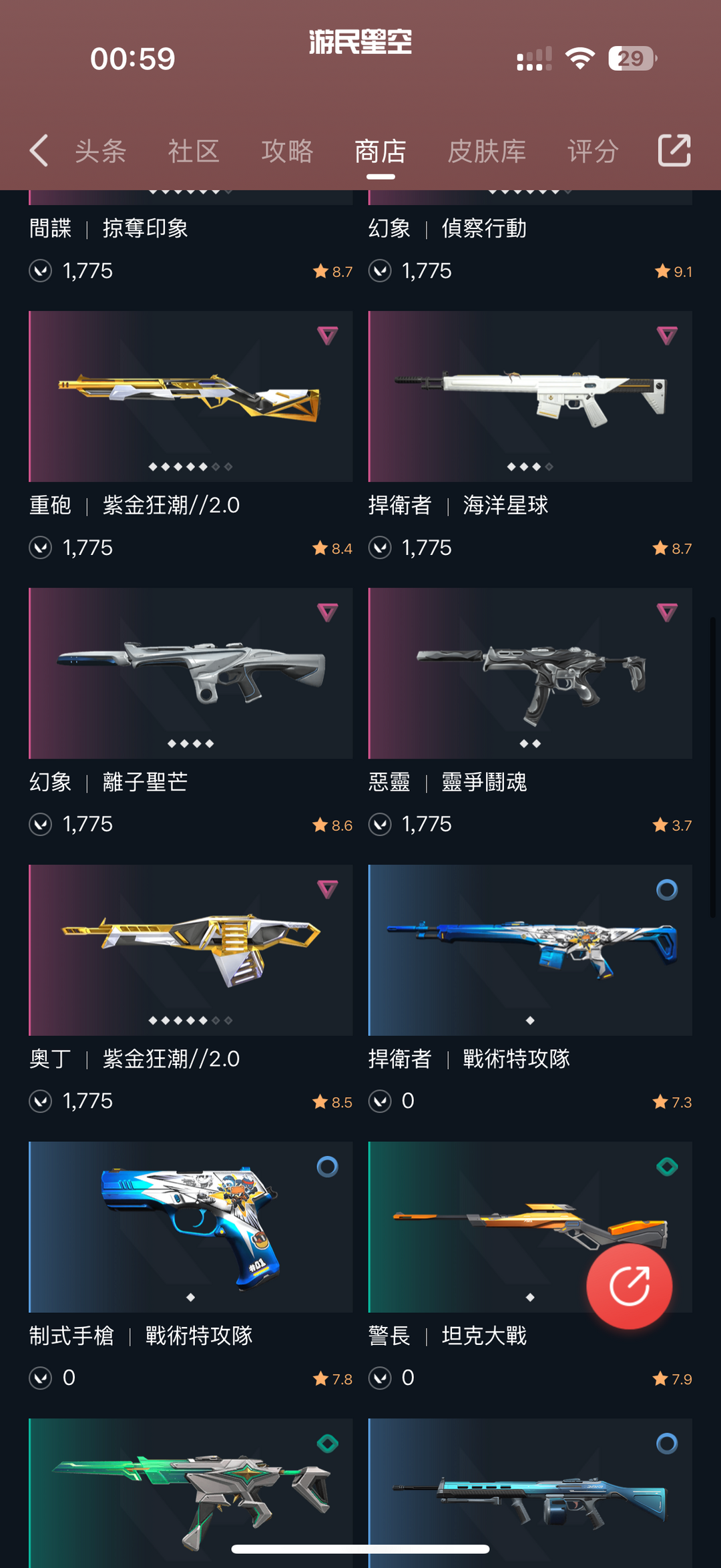 点击看大图