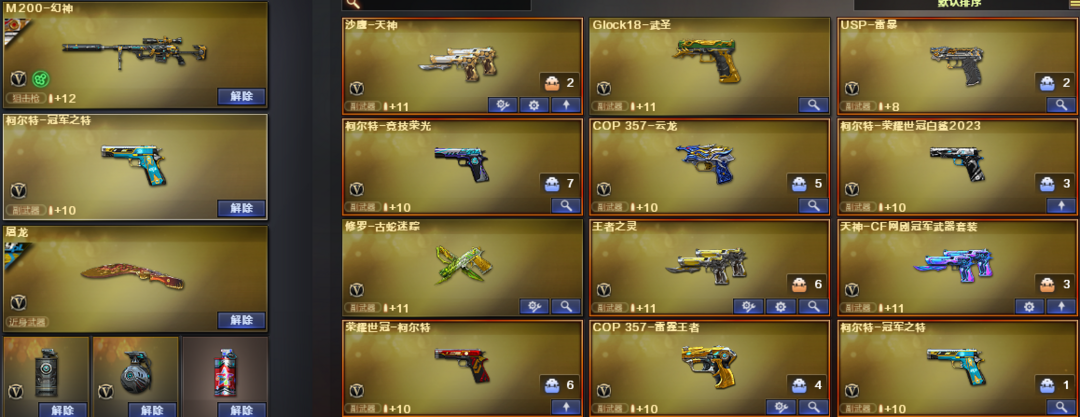 点击看大图