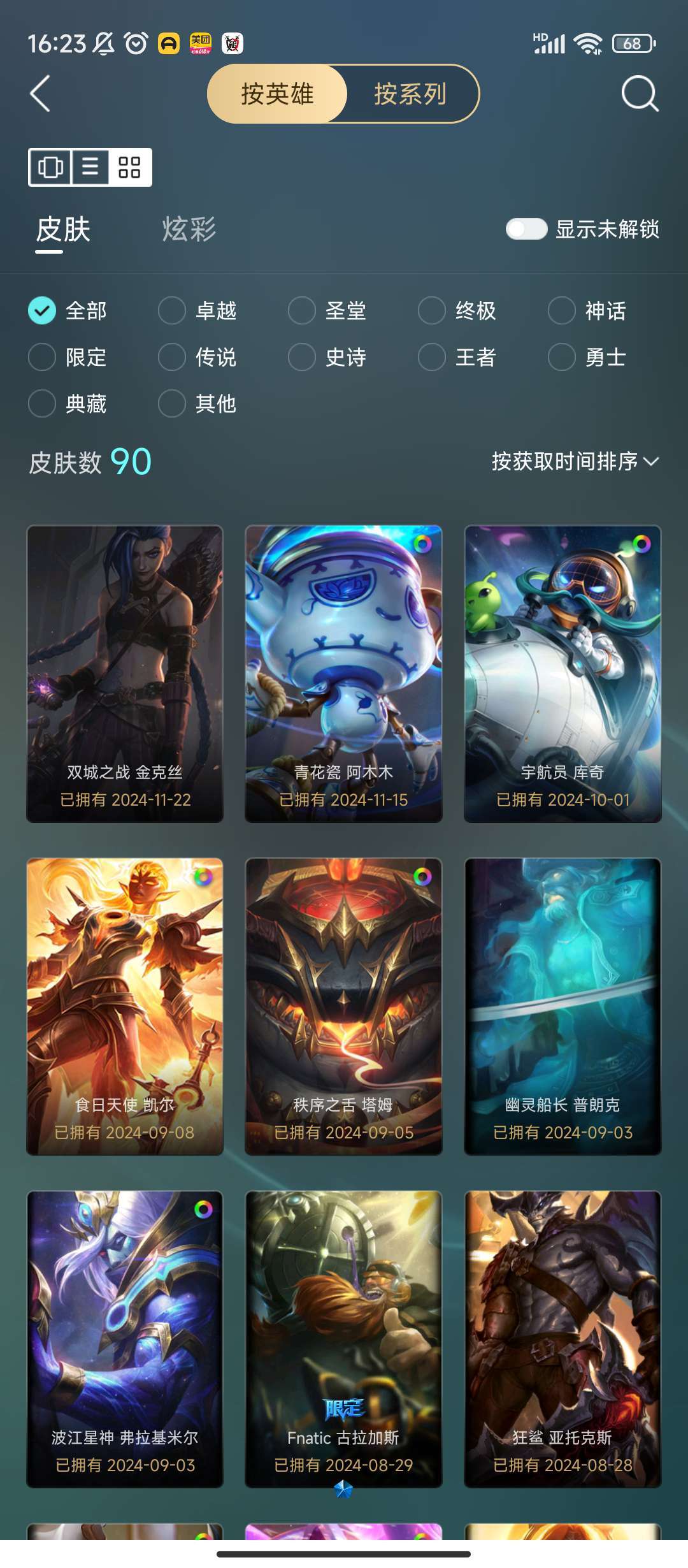 点击看大图