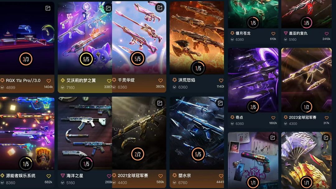 点击看大图
