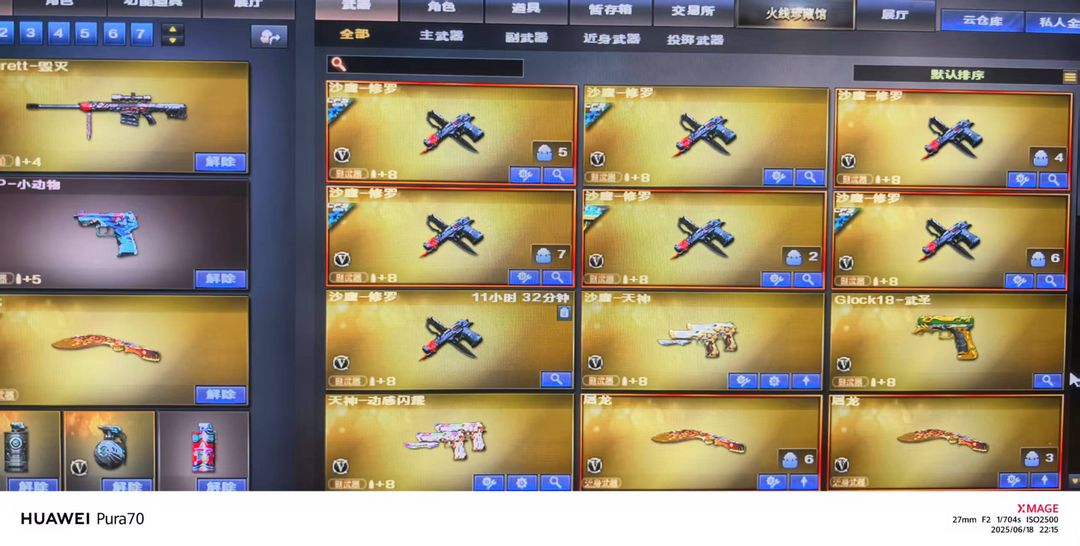 点击看大图