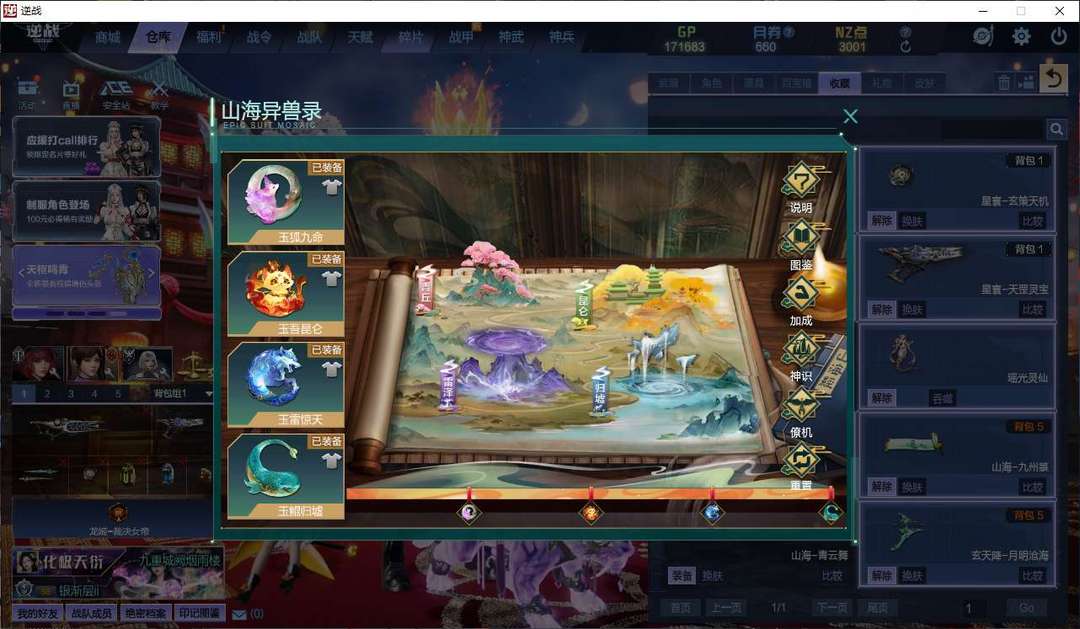 点击看大图