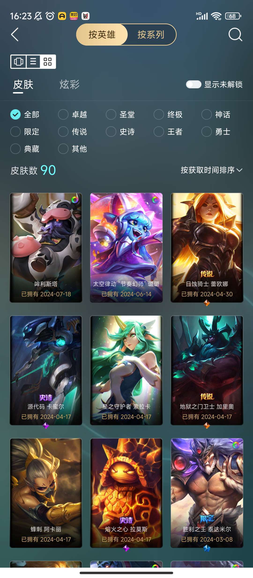 点击看大图