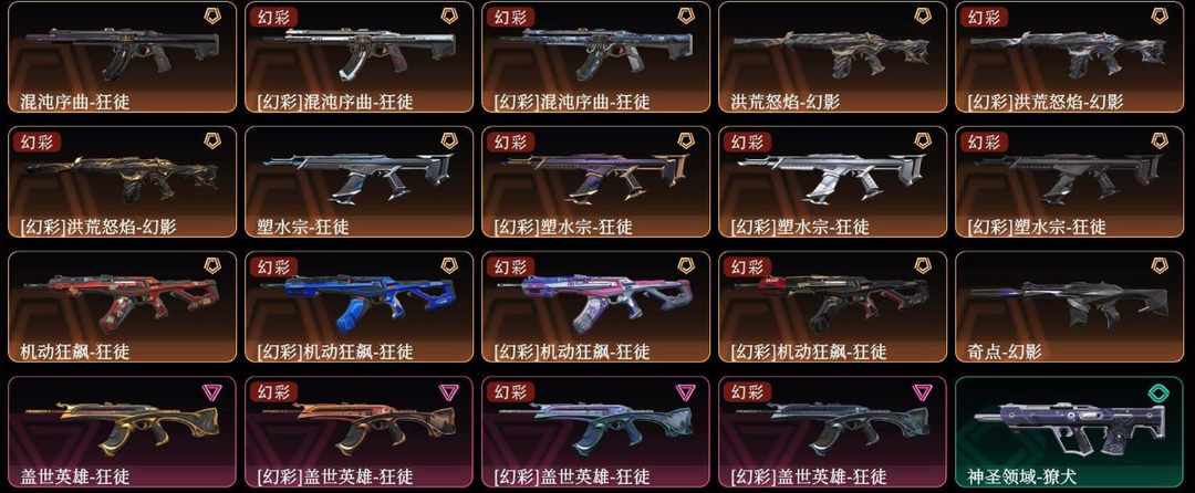 点击看大图