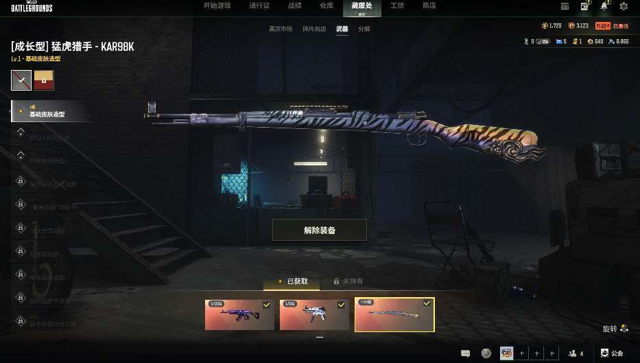 点击看大图