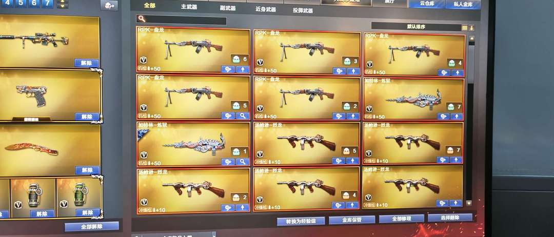 点击看大图