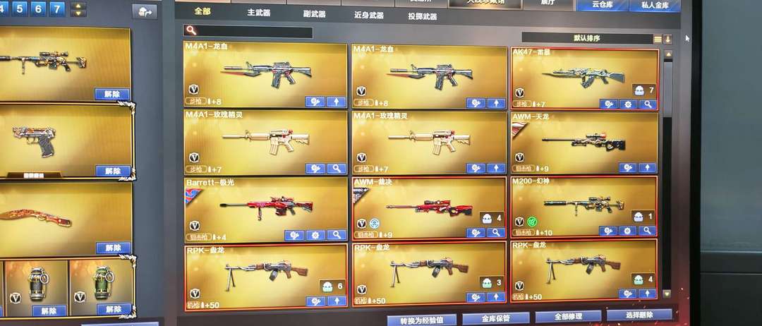 点击看大图