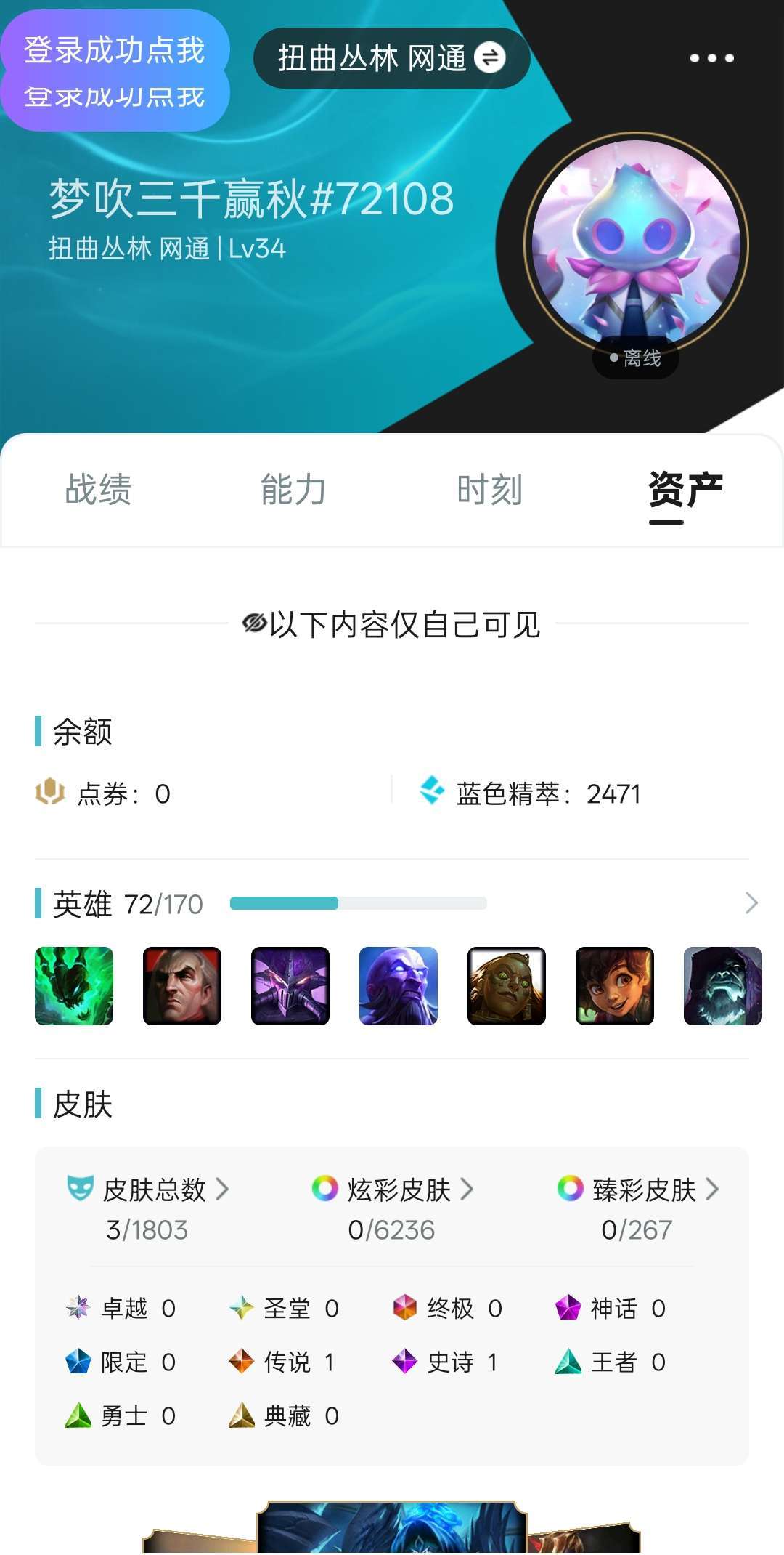 点击看大图