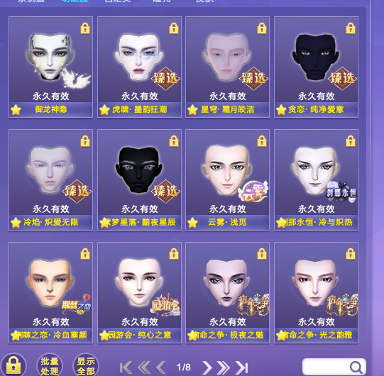 点击看大图
