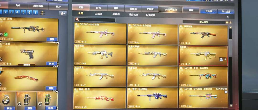 点击看大图