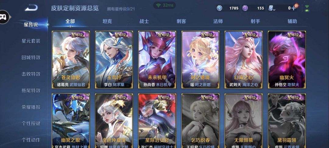 点击看大图