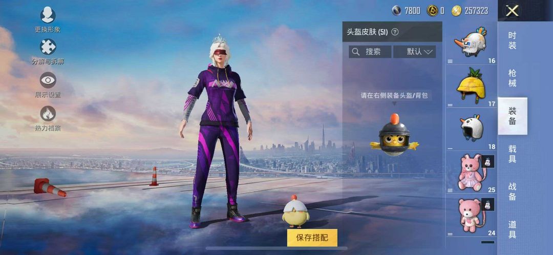 点击看大图