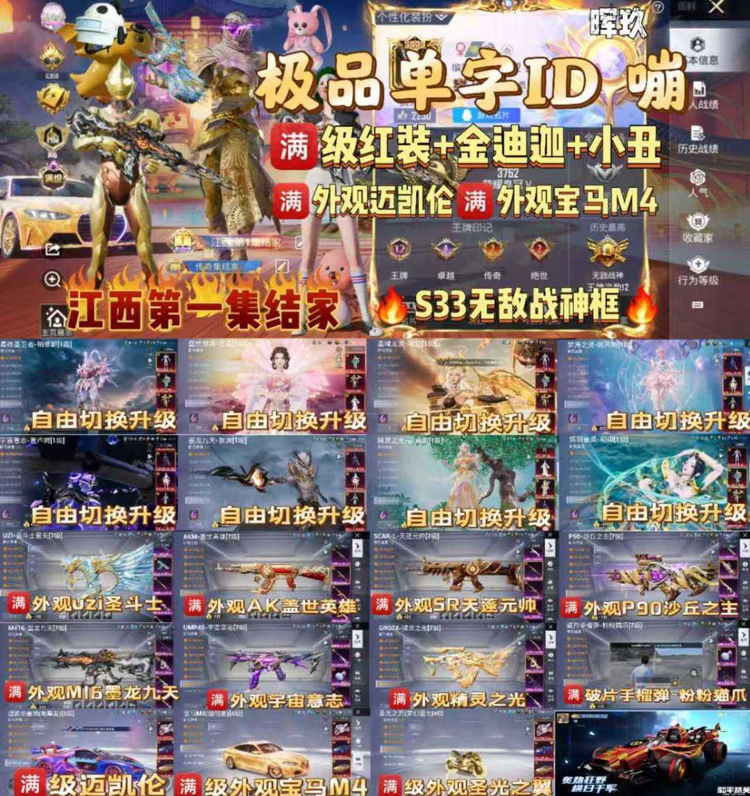 点击看大图