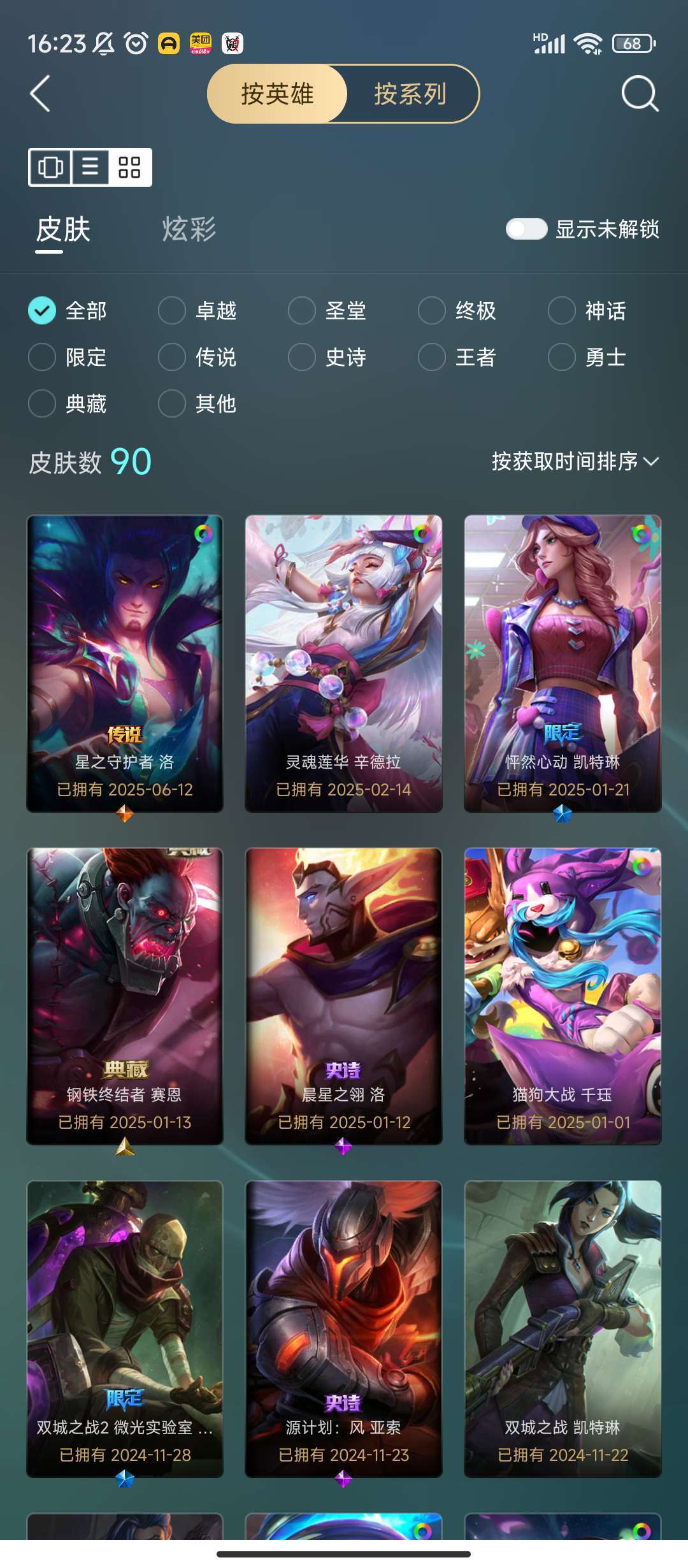 点击看大图