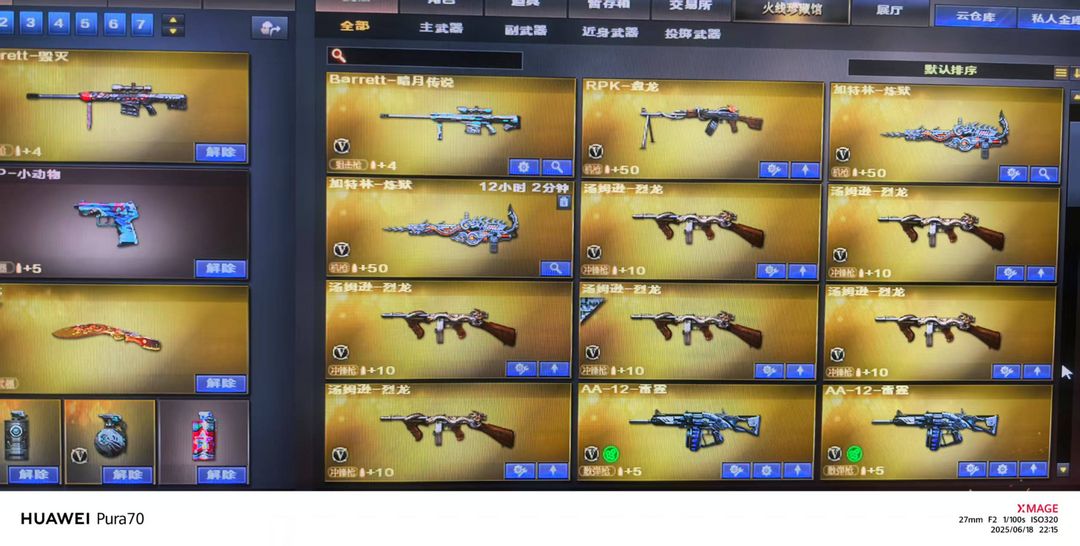 点击看大图