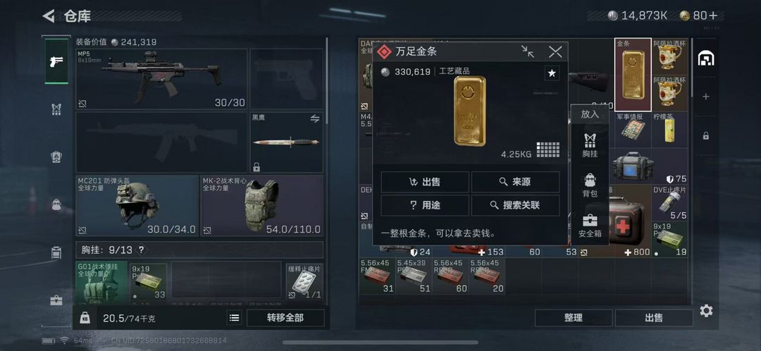 点击看大图