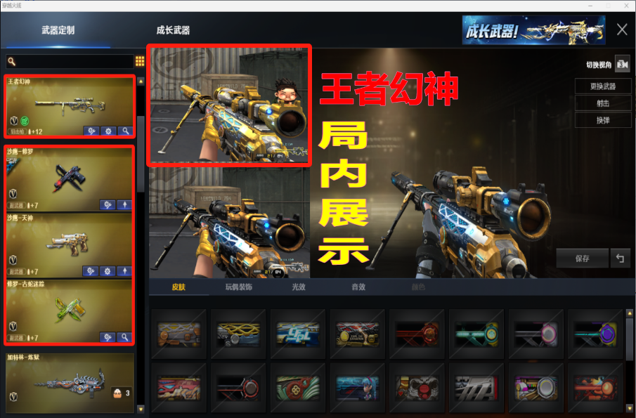 点击看大图