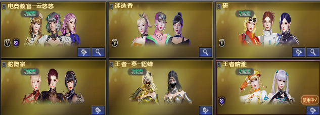 点击看大图