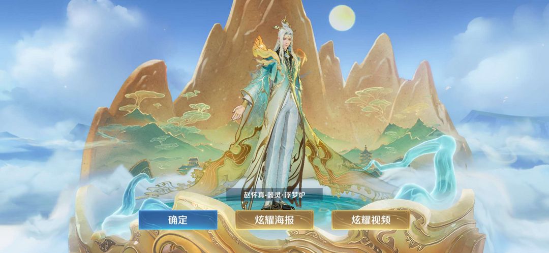 点击看大图