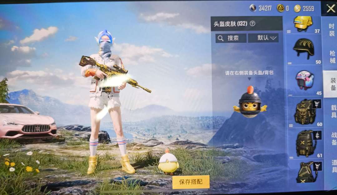 点击看大图