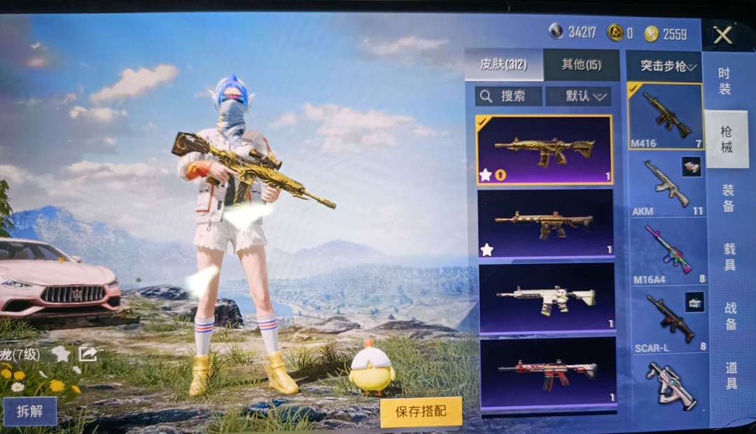 点击看大图