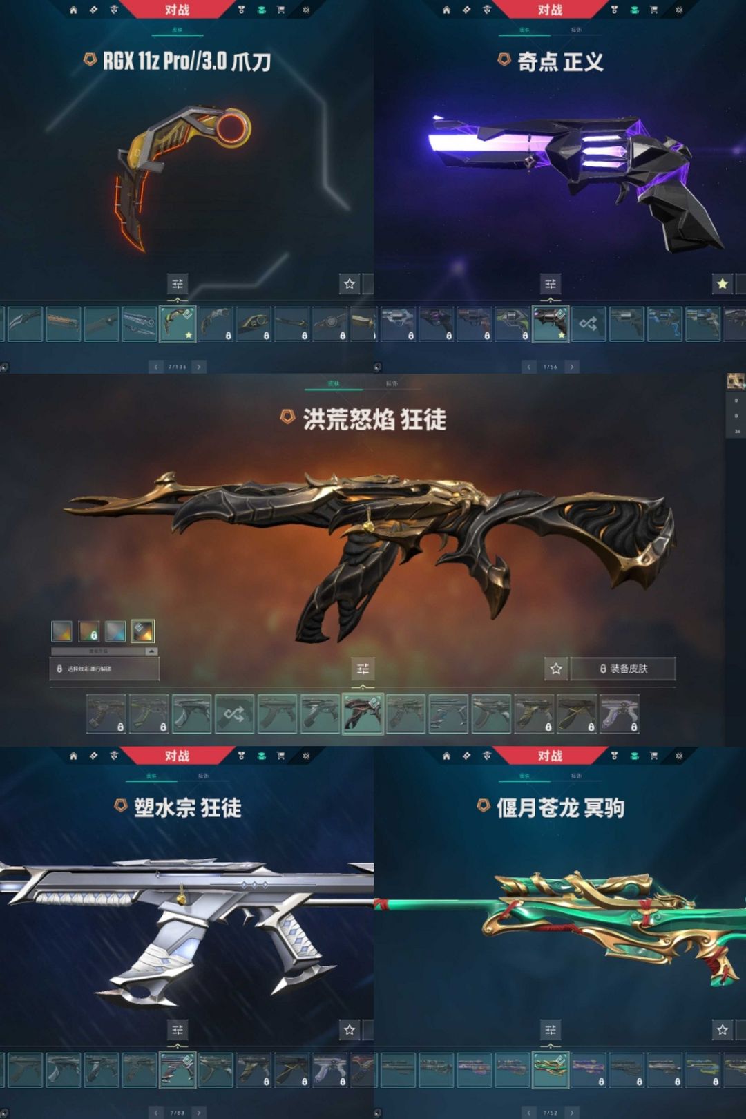 点击看大图