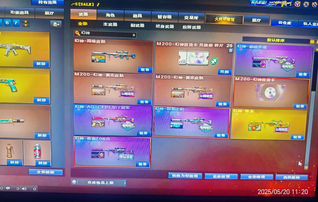 点击看大图