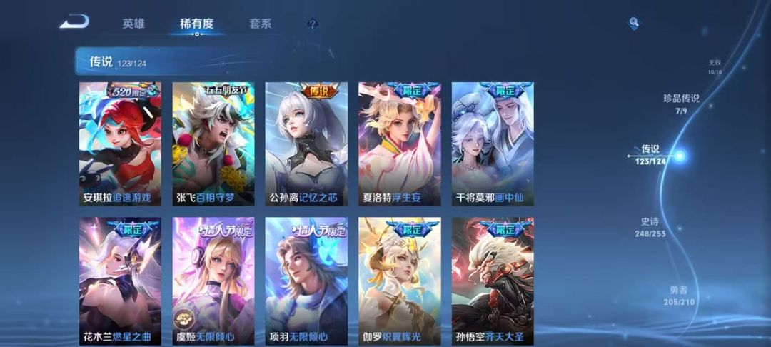 点击看大图