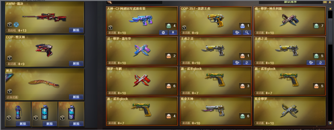 点击看大图