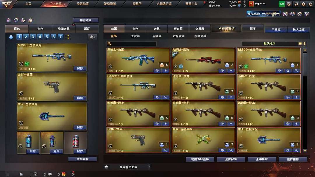 点击看大图