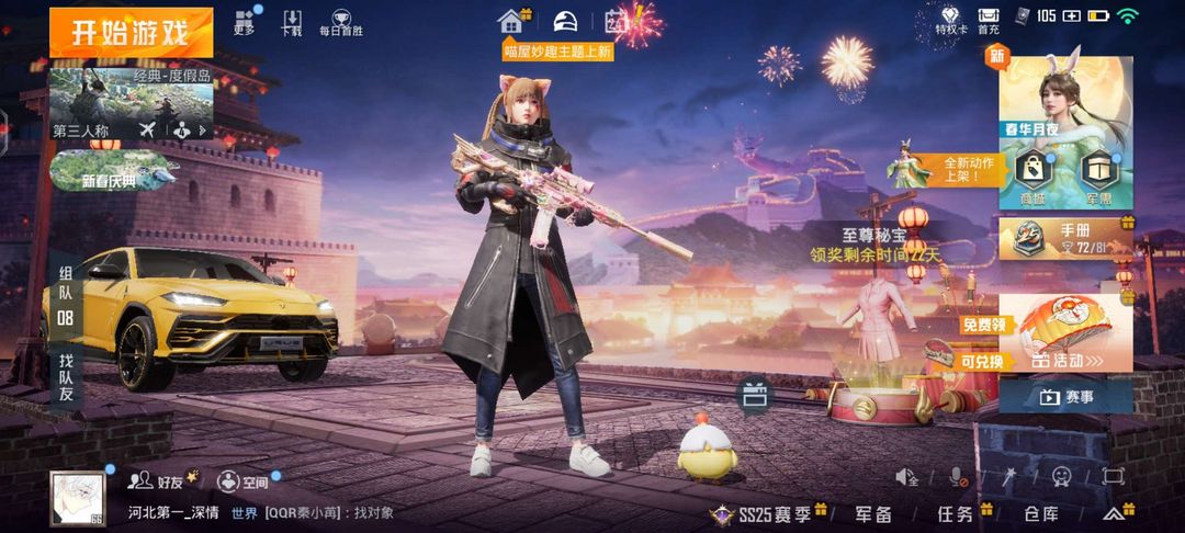 点击看大图