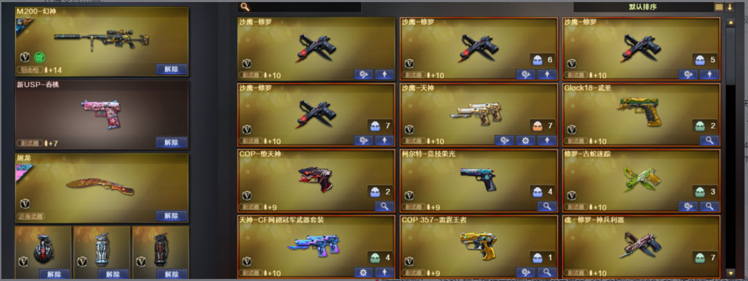 点击看大图