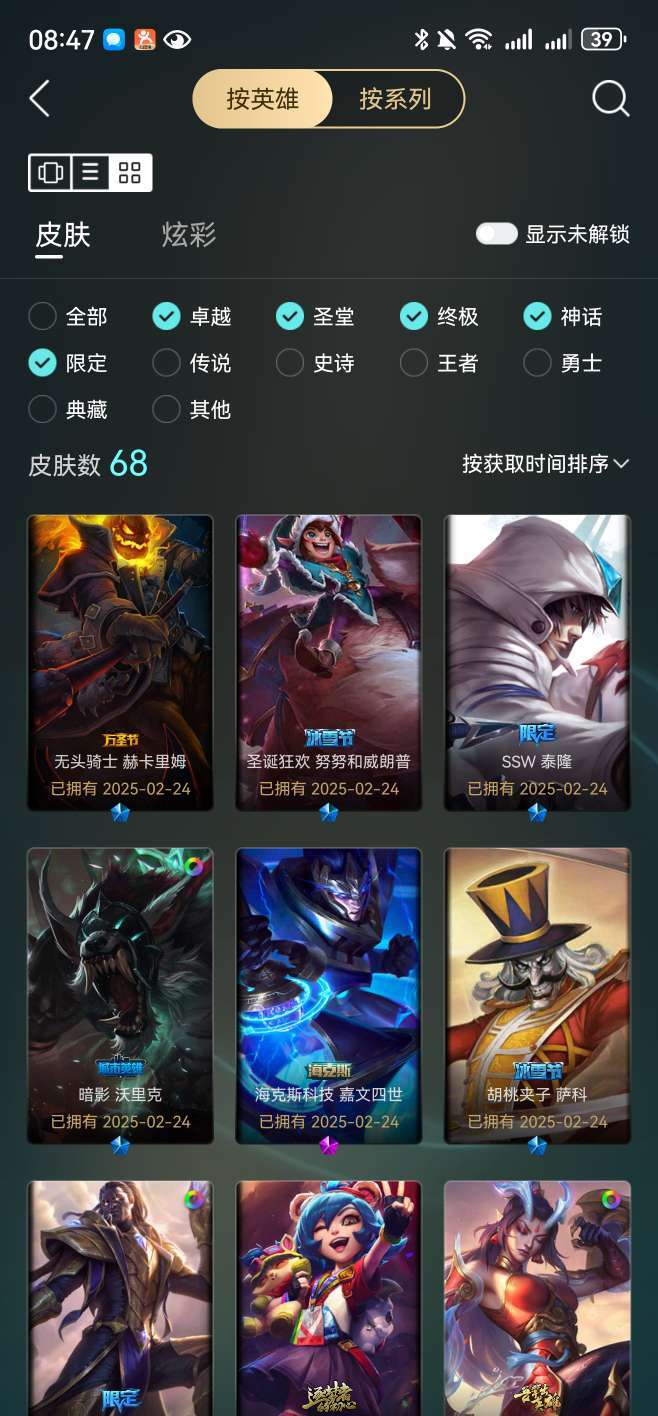 点击看大图