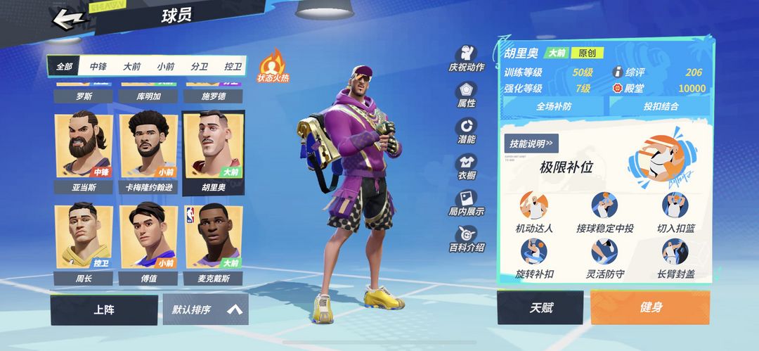 点击看大图