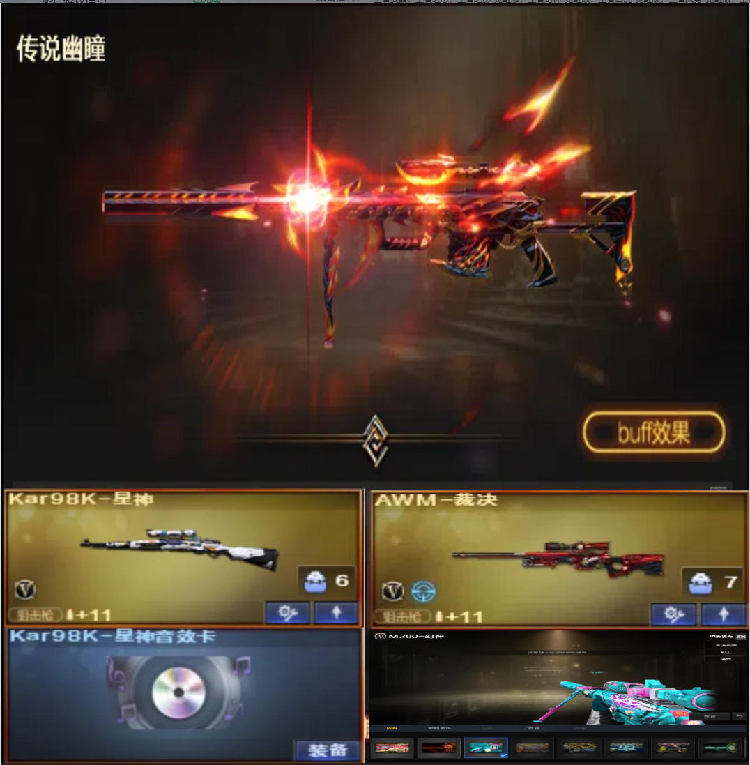 点击看大图